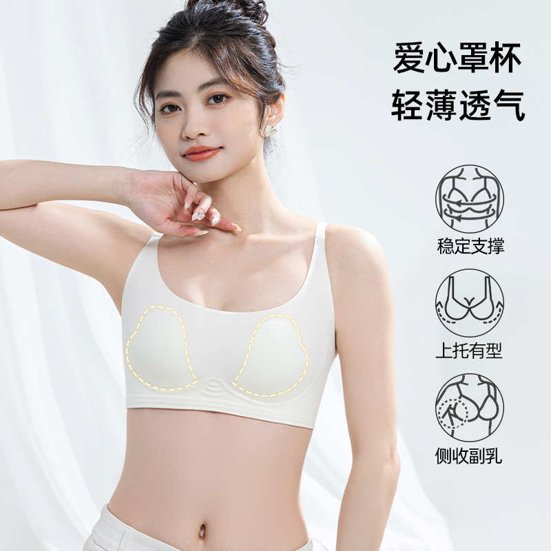 Camiseta Invisible, sujetador  - T Shirt Bra Seamless reseña y precio