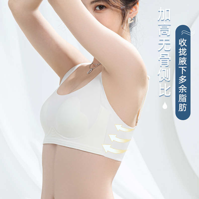 Camiseta Invisible, sujetador  - T Shirt Bra Seamless reseña y precio