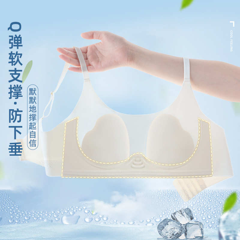 Camiseta Invisible, sujetador  - T Shirt Bra Seamless reseña y precio